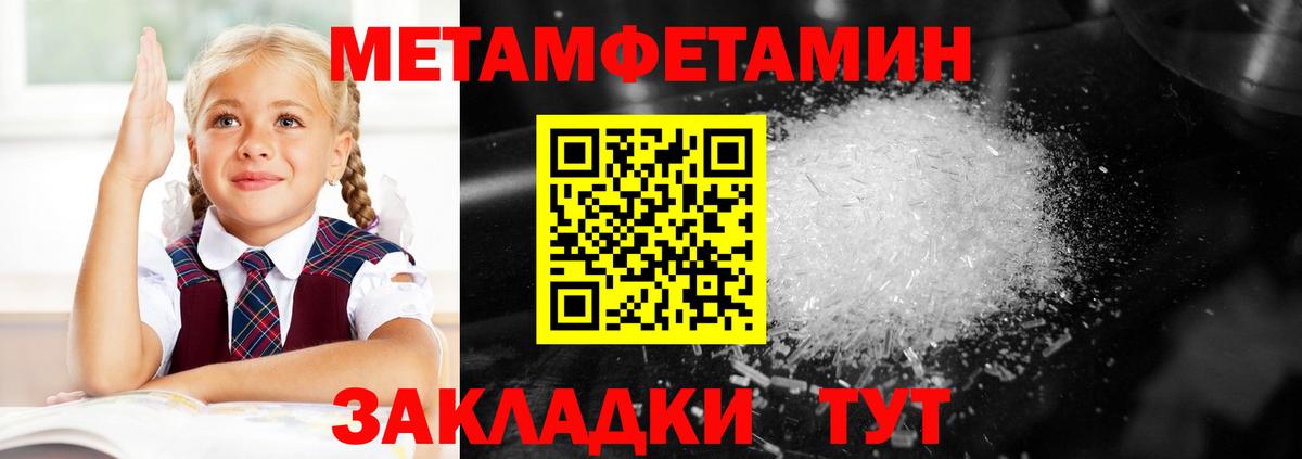 АМФЕТАМИН Розовый Кудымкар