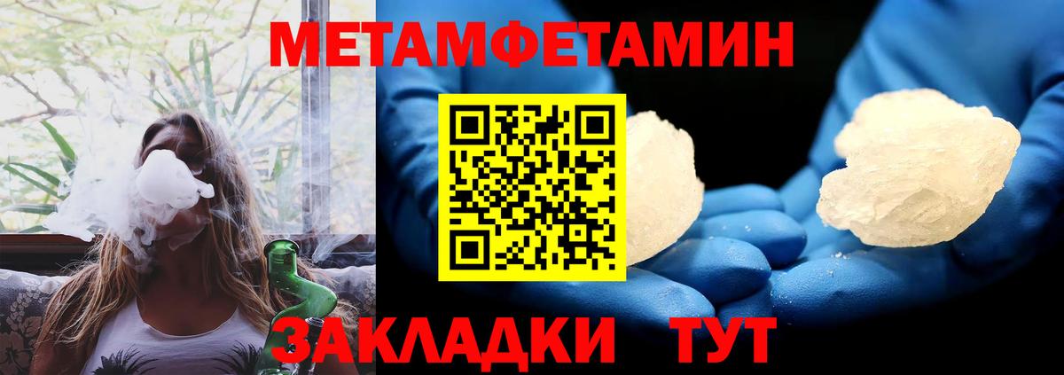 АМФ VHQ  АМФЕТАМИН  Кудымкар  Вход с VPN 