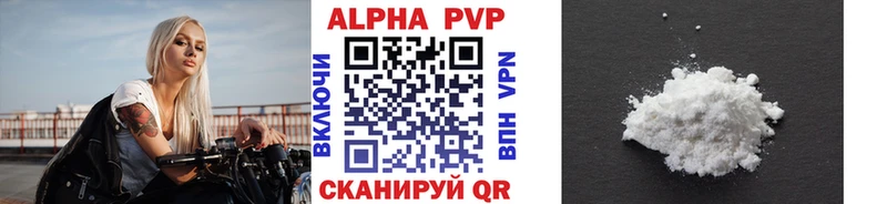 Альфа ПВП СК КРИС наркотики Кудымкар