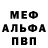 МДМА кристаллы Devilishly_Jaded