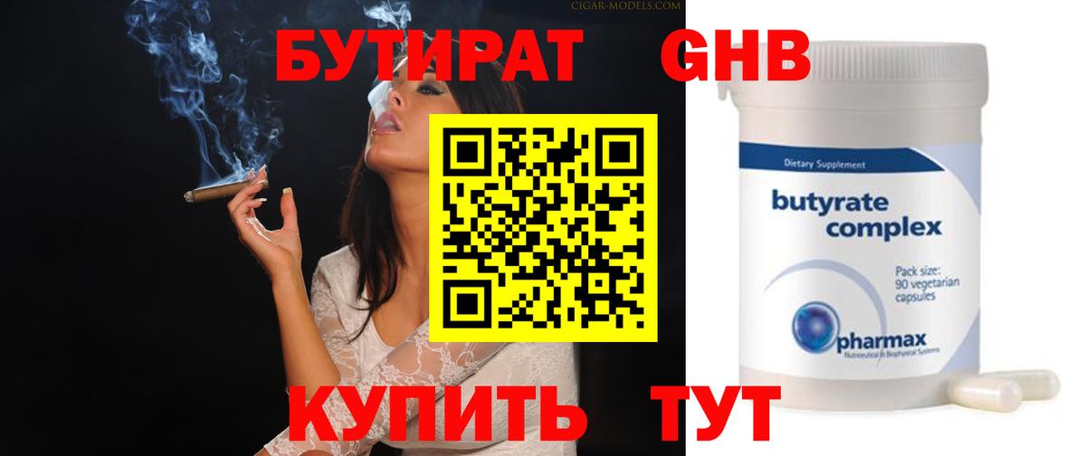 Меф МЯУ МЯУ кристаллы  Конопля  Кудымкар  МДМА  NBOMe  Вход с VPN  КОКАИН  Меф  Экстази  ГАШИШ 