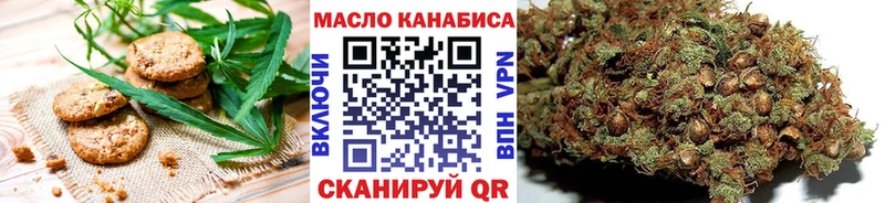 Еда ТГК марихуана Кудымкар