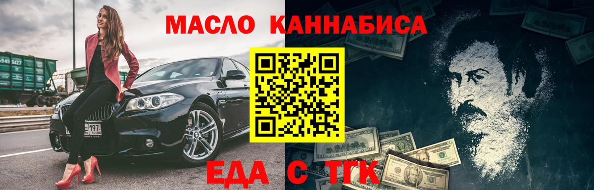 Canna-Cookies марихуана Кудымкар