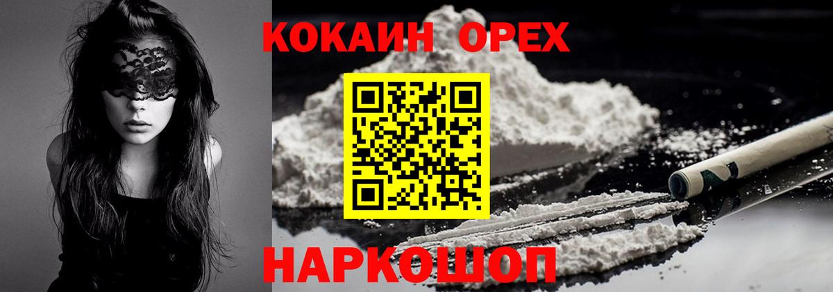 Cocaine 98% Кудымкар