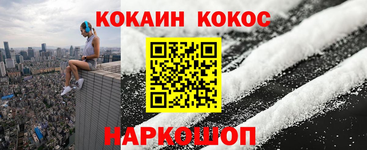 Кудымкар  КОКАИН  сколько стоит  COCAIN Перу  Кокаин Fish Scale  Вход с VPN 