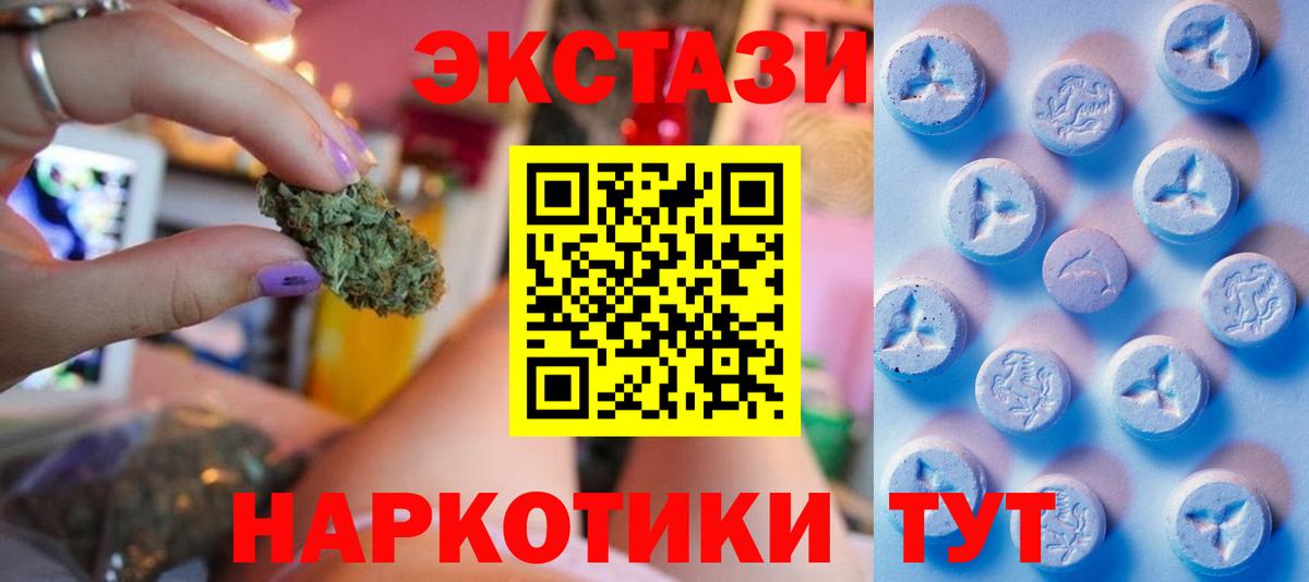 Экстази louis Vuitton  кракен рабочий сайт  Кудымкар  Экстази 99%  Вход с VPN 