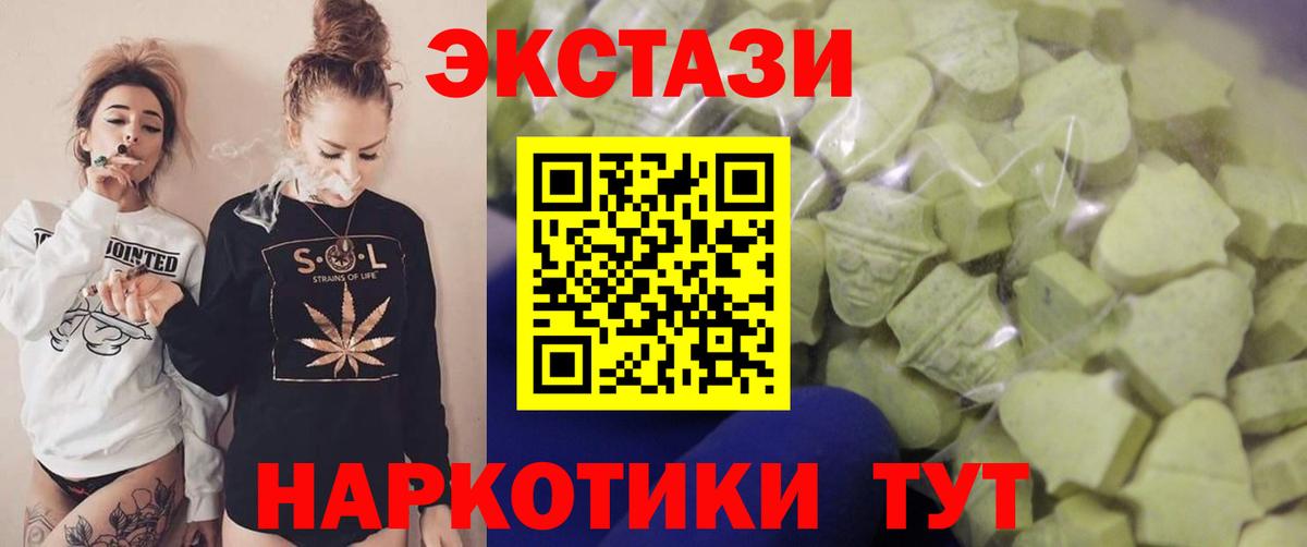 Ecstasy диски Кудымкар
