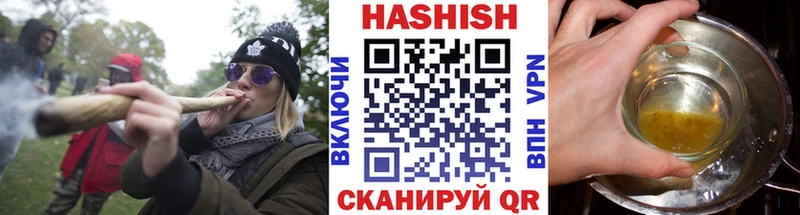 площадка состав  Кудымкар  Гашиш ice o lator 