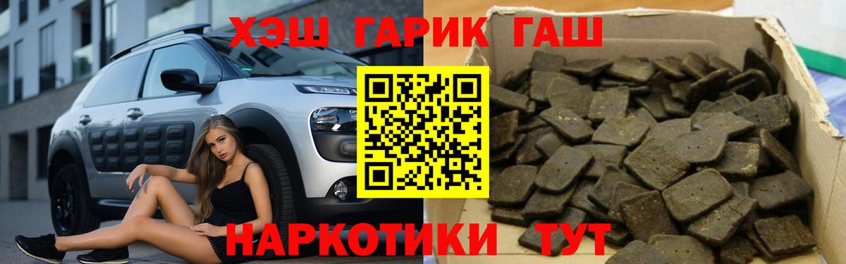 Кудымкар  купить наркоту  ГАШИШ VHQ  Вход с VPN  ГАШ Premium 