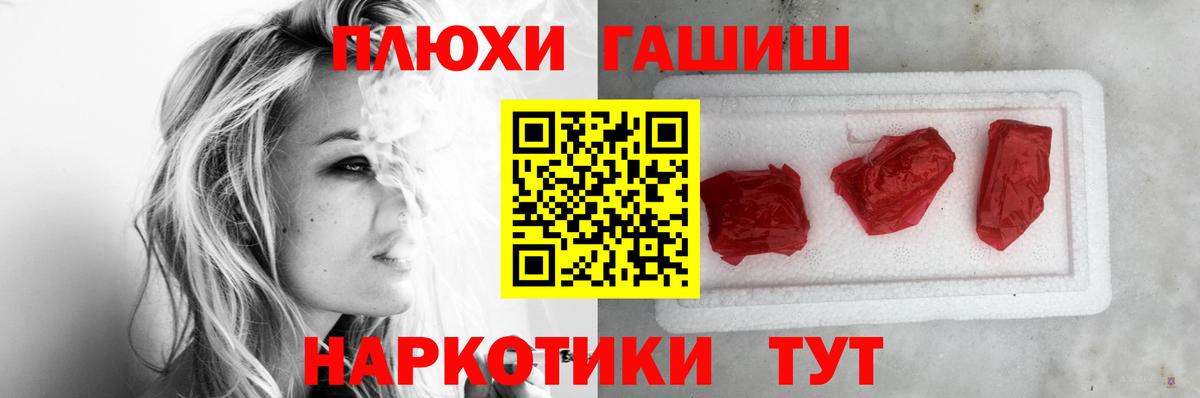 Гашиш  ГАШ AMNESIA HAZE  Кудымкар  Гашиш индика сатива 