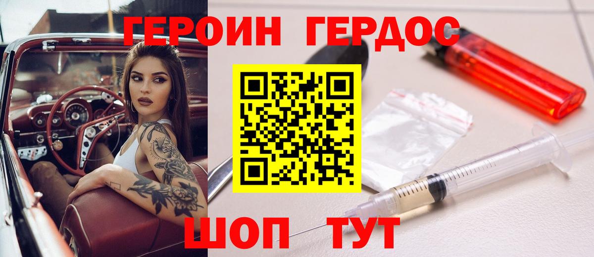 Кудымкар  Марихуана  Вход с VPN  Мяу-Мяу  Гашиш  Меф 