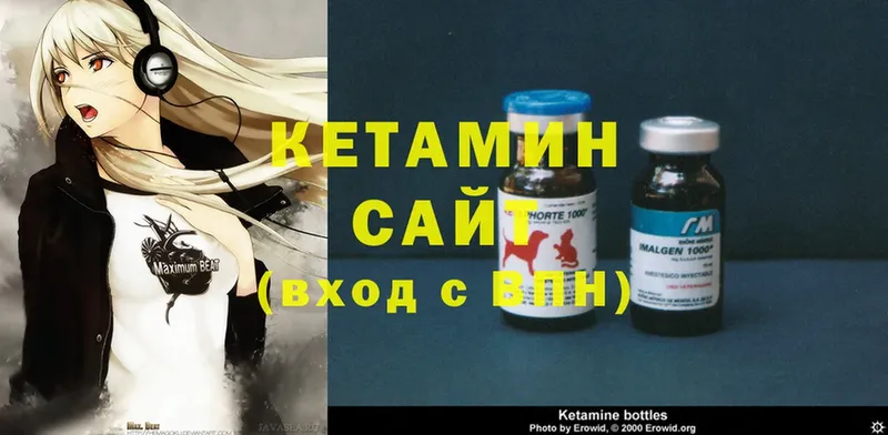 КЕТАМИН ketamine  Кудымкар 