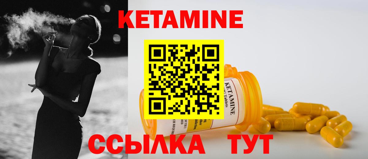 Кудымкар  Кетамин VHQ  Вход с VPN  Кетамин ketamine 