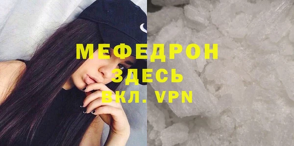МДМА Осташков