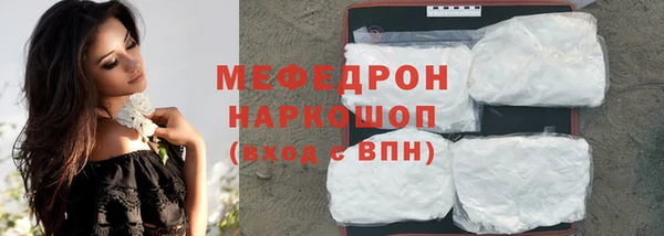 МДМА Осташков