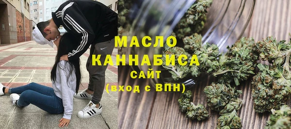 МДМА Воткинск