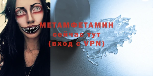 твердый Нягань