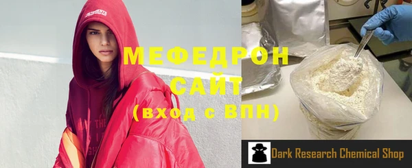 наркотики Галич