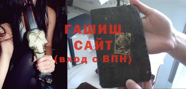 apvp Осинники