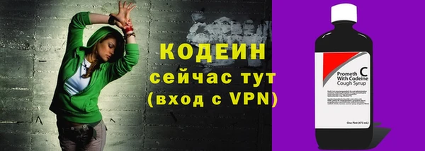 МДМА Осташков