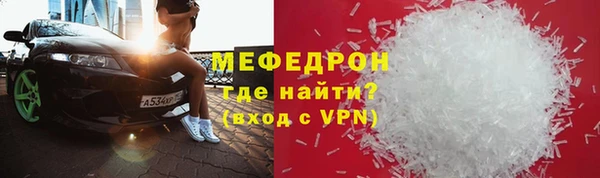 скорость mdpv Дмитров