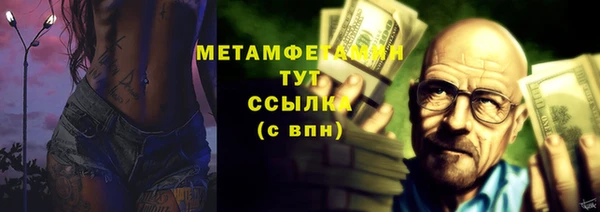 мескалин Няндома