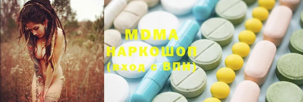apvp Осинники