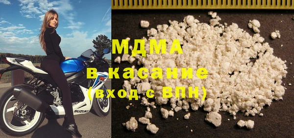 apvp Осинники