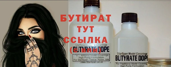 мескалин Няндома