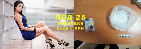 мескалин Няндома