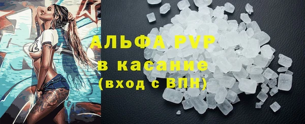мескалин Няндома