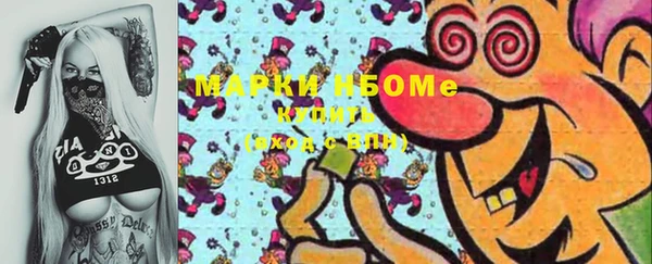 МДМА Осташков