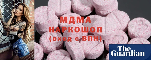 мескалин Няндома