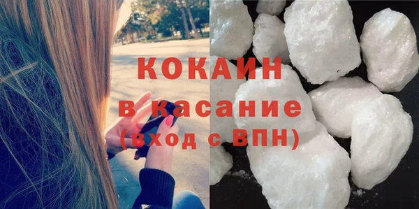 тгк Гвардейск