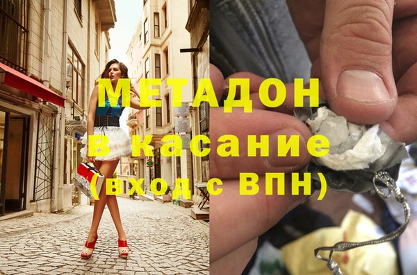 apvp Осинники