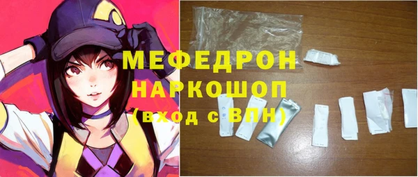 мескалин Няндома