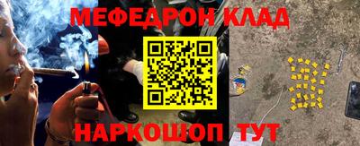 бутират Заводоуковск