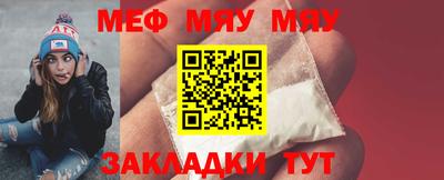 а пвп мука Жуковский