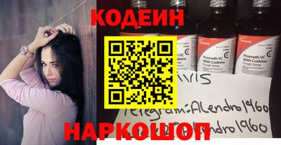 прущие крисы Заволжье