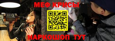 прущие крисы Заволжье