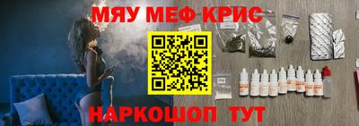 бутират Заводоуковск
