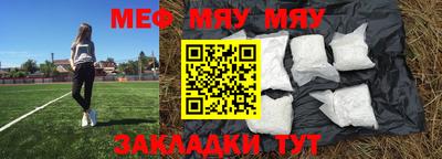 тгк Азнакаево