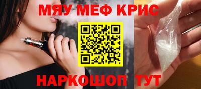 бутират Заводоуковск