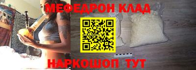 бутират Заводоуковск