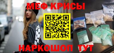 прущие крисы Заволжье