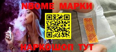 бошки Абакан