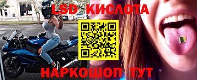 прущие крисы Заволжье