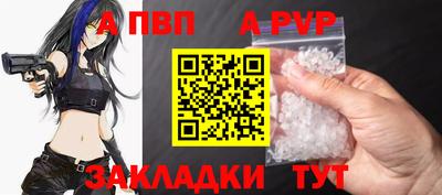 прущие крисы Заволжье