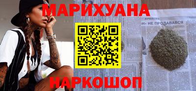 бутират Заводоуковск