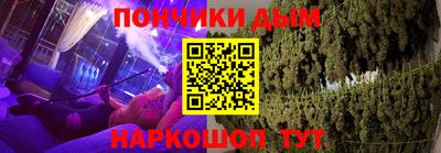бутират Заводоуковск